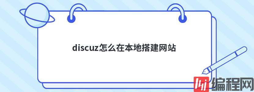 便宜香港vps搭建网站怎么选择
