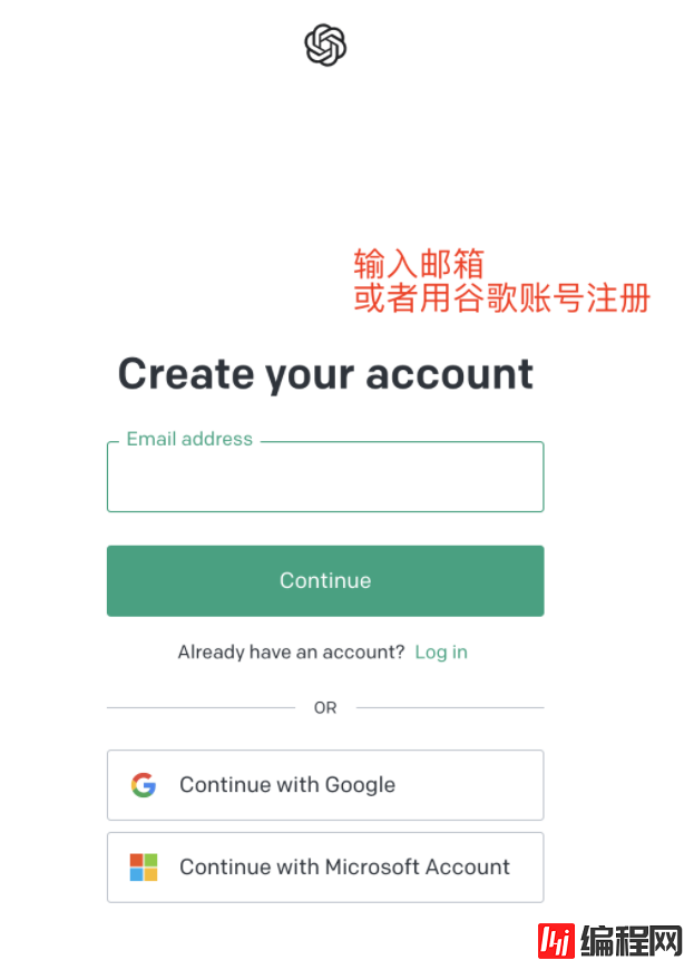 chatGPT有哪些版本