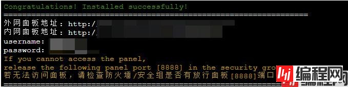 如何搭建php服务器运行环境