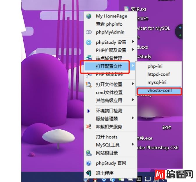 境外jsp虚拟主机怎么用