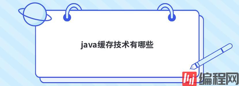 云计算技术有哪些优势