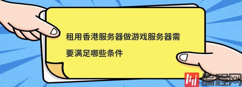 vps双线服务器能满足用户哪些需求