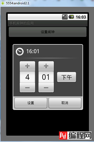 手机安装chatgpt