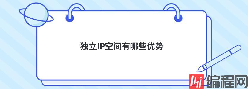 合租空间有哪些缺点