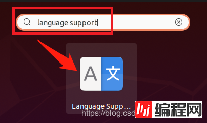 ubuntu如何显示输入法图标