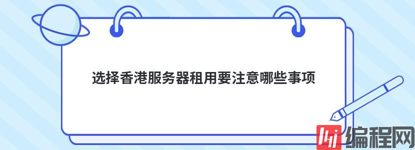 sip服务器搭建要注意哪些事项