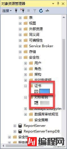 服务器迁移时如何保护敏感数据