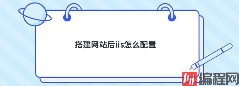 独立ip云主机怎么搭建网站