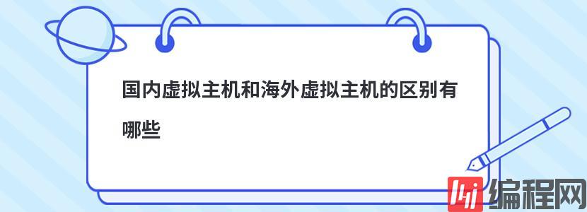 虚拟主机防御CC攻击的方法有哪些