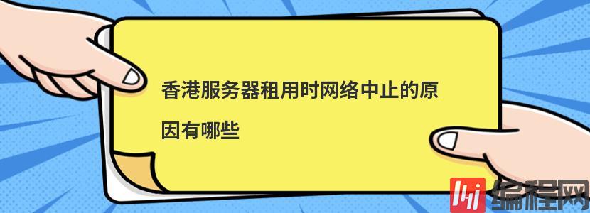 dhcp服务器租用时间怎么设置