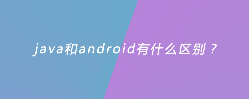 空间备案和域名备案有什么区别