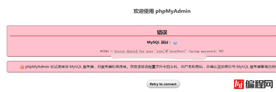 免费域名空间申请使用为什么打不开网站