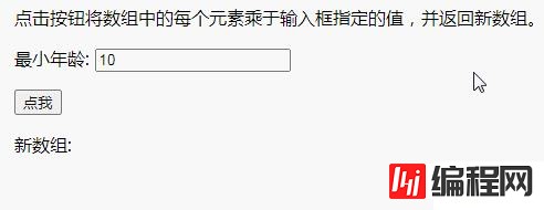 chatGPT有没有手机版