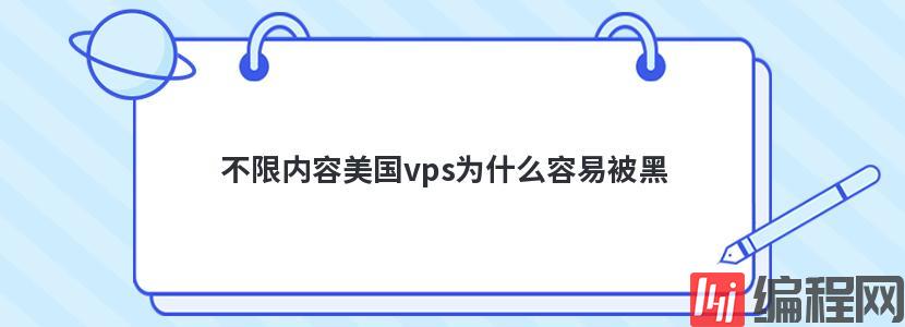 不限内容云服务器有哪些机房线路