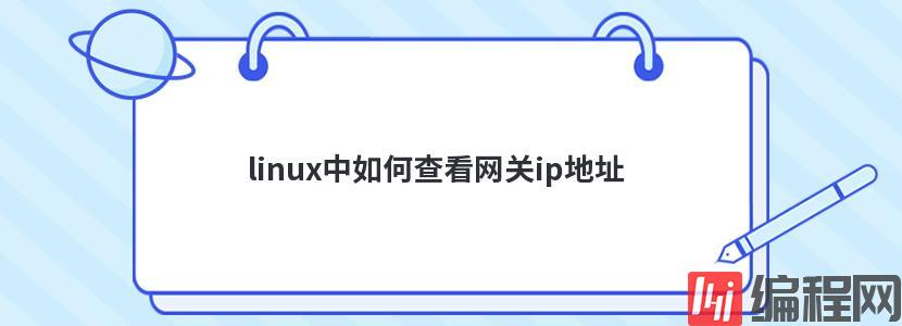 云虚拟主机ip地址怎么查看