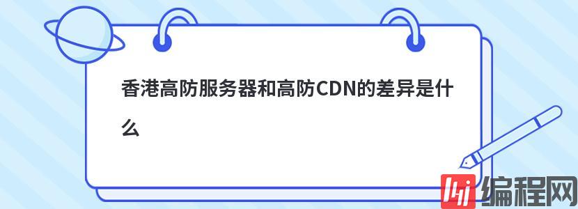 cdn服务器搭建的步骤是什么