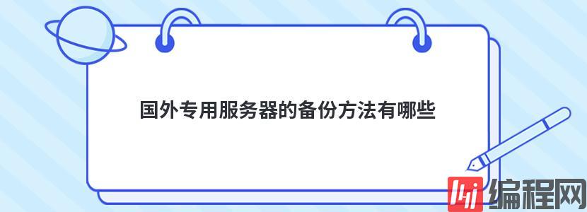 mysql服务器启动的方法有哪些