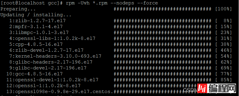 linux如何关闭nginx服务器