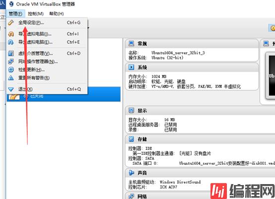 远程登录云主机的方法是什么