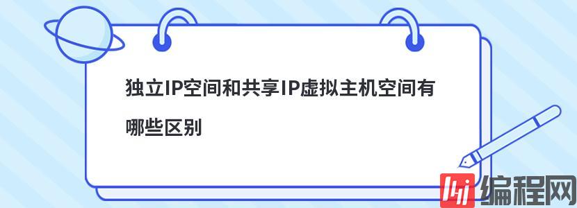 美国虚拟主机空间有多大