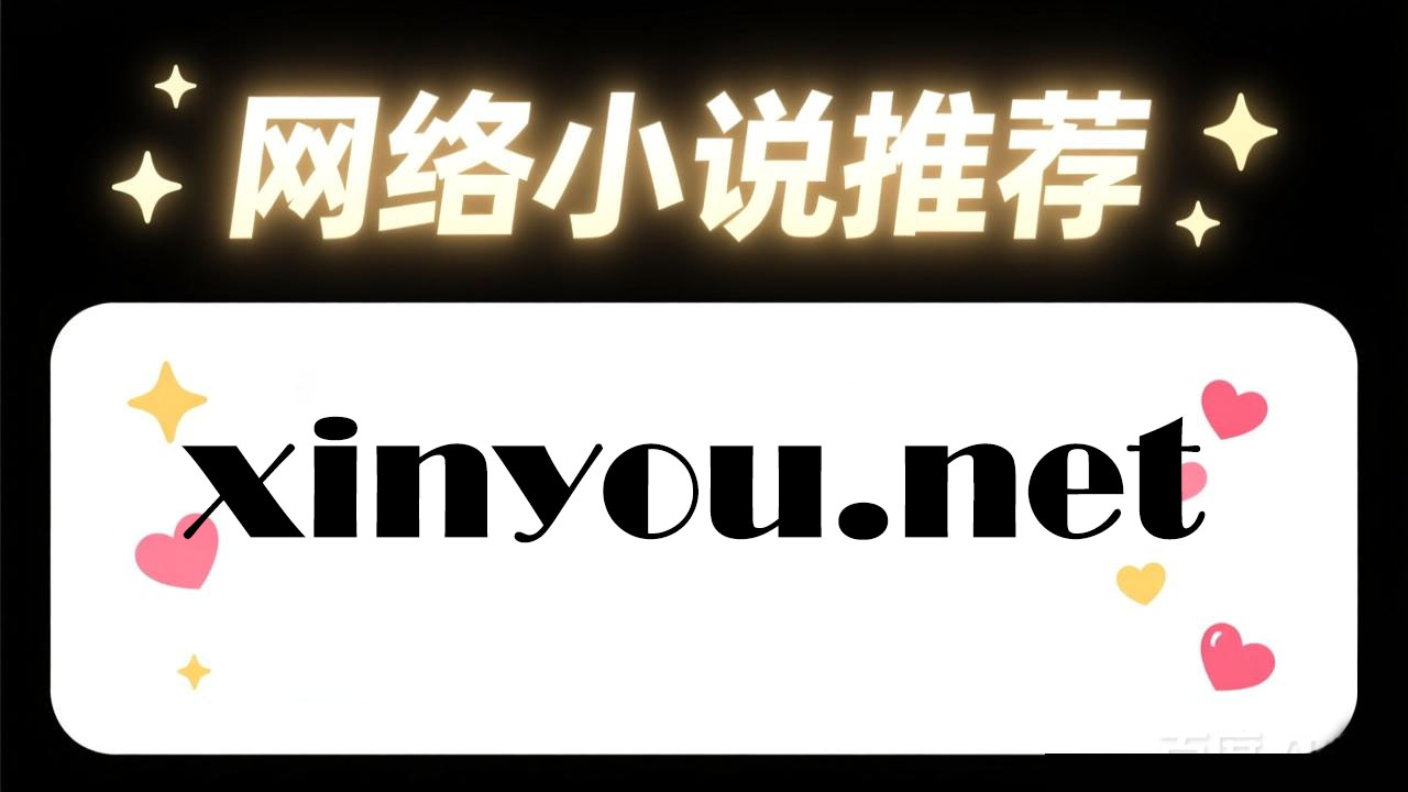 网文推荐:综漫，我真是未来人吗？ 作者：橘子汁 1-545 -  阅读使人进步！