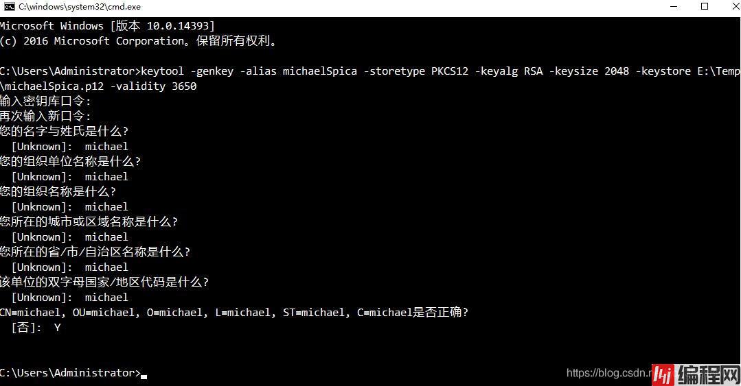 https和ssl什么关系