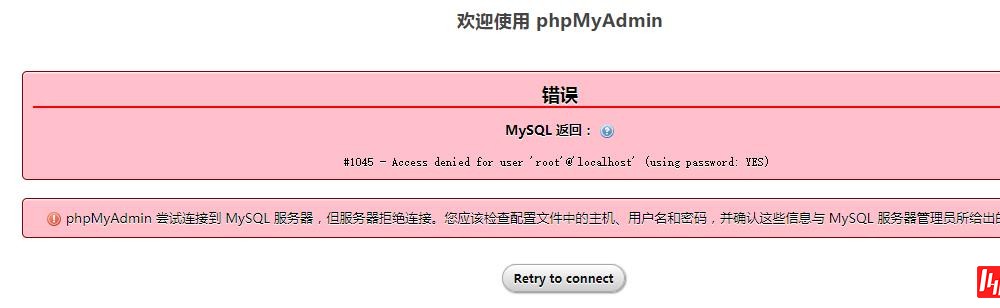 使用香港php虚拟主机打不开网站怎么解决