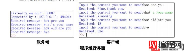 聊天机器人ChatGPT是什么