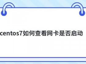 centos7如何查看python版本