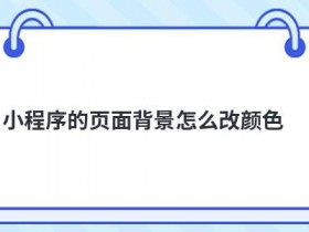 chatGPT怎么改中文