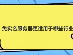 韩国云主机租用适用于哪些场景