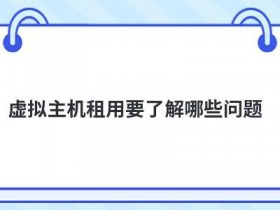 北京虚拟主机租用500错误如何解决