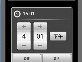 手机安装chatgpt