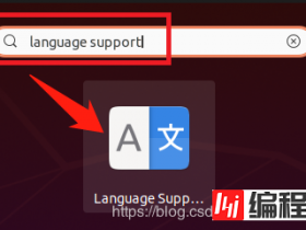 ubuntu如何显示输入法图标