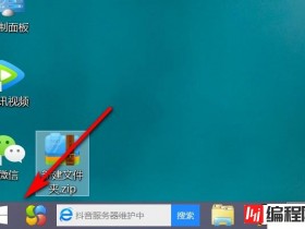 mysql怎么删除注册表
