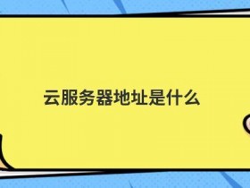 oracle服务器启动的顺序是什么
