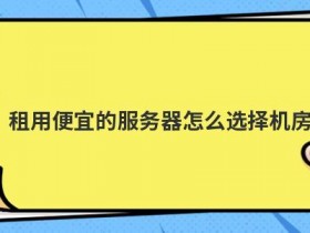 美国机房服务器租用Linux怎么查看压缩内容
