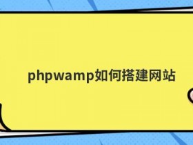购买域名主机怎么搭建网站