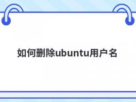 win10如何更改用户名