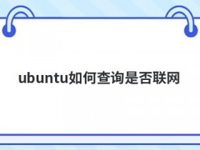 ubuntu如何查询cuda型号