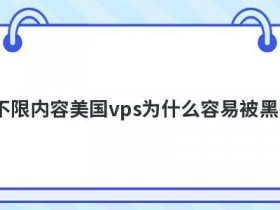 不限内容云服务器有哪些机房线路