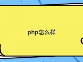 免备案高防空间怎么样