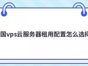 Windows下怎么配置云存储服务器