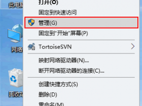 服务器连接方法有哪些