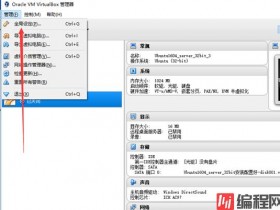 远程登录云主机的方法是什么