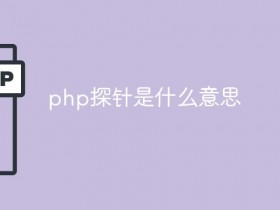 chatgpt是什么意思