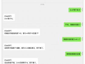 chatgpt接入微信了吗