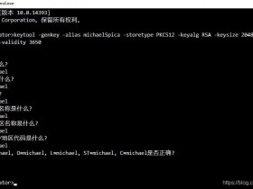 https和ssl什么关系