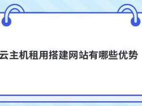 香港vps免费试用有哪些搭建网站的工具