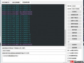 什么叫物联网